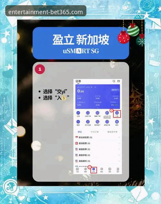3个步骤掌握bet365充值教程功能详解：从注册到入金的完整指南