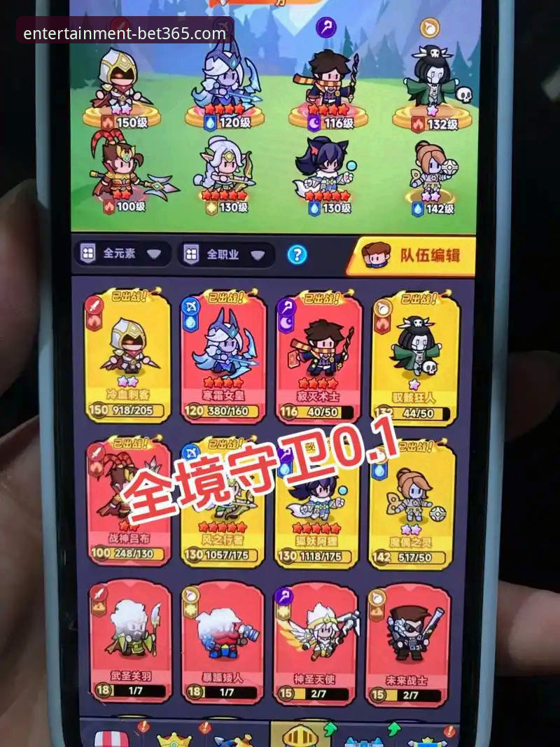 资深玩家分享：在bet365娱乐平台见证罗伯逊转会热刺的实战心得