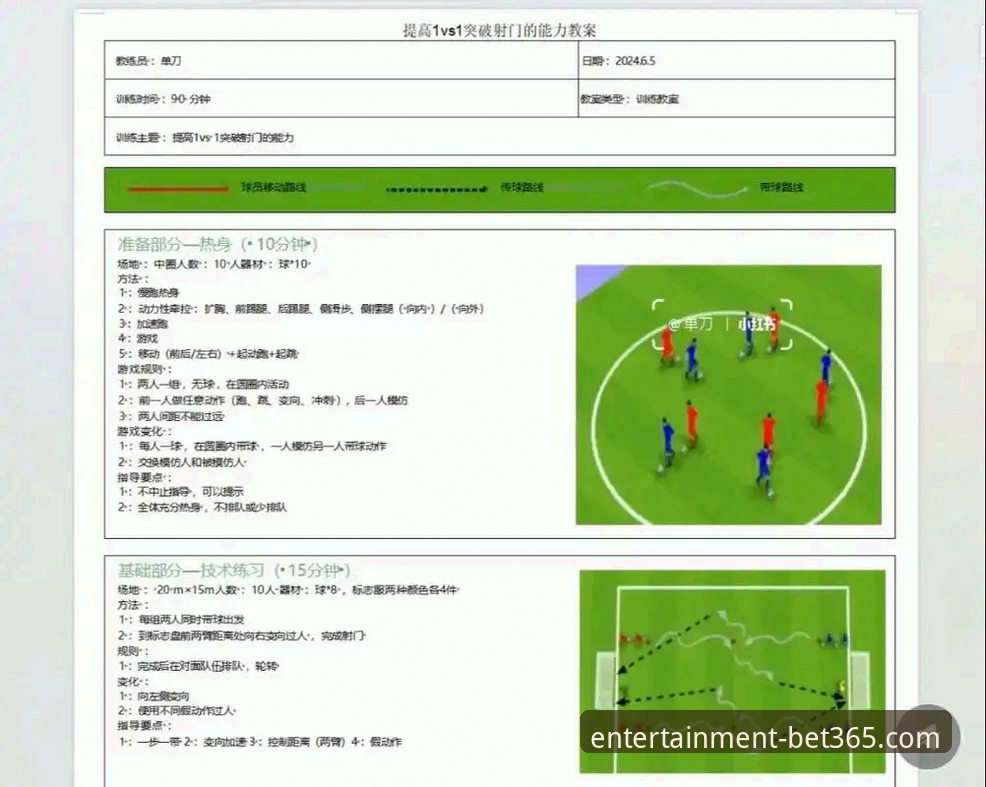 从狼队vs利物浦的足总杯激战，到畅享bet365新手教程iOS版