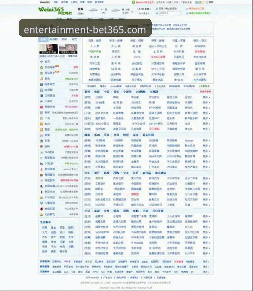 bet365网页版 vs. 移动应用：在线娱乐体验的全面对比