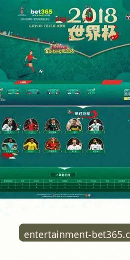 揭秘bet365体育赛事安装失败背后的真相与终极解决指南